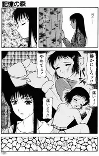 [Ogami Wolf] Love Love Splash