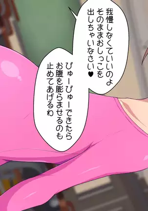 Seigi no Henshin Heroine White Balloon vs Aku no Bou Feti Mad Scientist Black Inflation