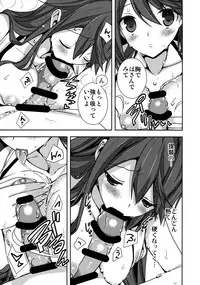 (C86) [Renai Mangaka (Naruse Hirofumi)] Shitsumushitsu de no Chiisana Vacances (Kantai Collection -KanColle-)