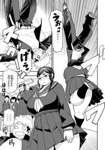 Kojima Bokujou Milk Paradise