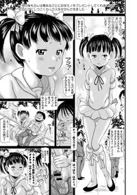 [Mukouyama] Aimai Hentai Jian [Digital]