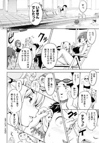 [Takeda Hiromitsu] Tsundero [Decensored]