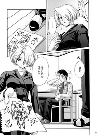 (C70) [U.R.C (Momoya Show-Neko)] U.R.C Maniax 5 (Dynasty Warriors, Sakura Taisen)