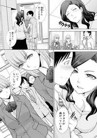 COMIC Shingeki 2018-02 [Digital]