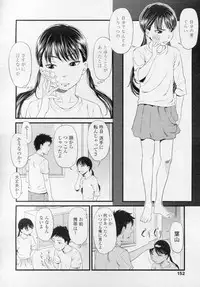 COMIC LO 2010-11 Vol. 80