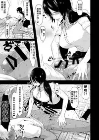 [Aimaitei (Aimaitei Umami)] Yarichin (Moto) no Ore ga Jimi de Otonashii Kanojo (Kyonyuu) no Futanari Dekachin ni Dohamari Shiteru Hanashi [Chinese] [沒有漢化] [Digital]