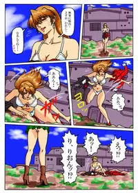 [Mudai Document (Kari (Marron)] Agent Alone ~Kodoku na Agent~ (Agent Aika)