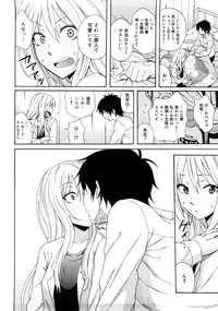 [Coelacanth] Good Times!!