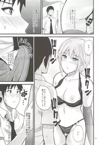 (C78) [spring castle (Shunjou Shuusuke)] EARNEST HEART (The Melancholy of Haruhi Suzumiya)