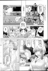 Action Pizazz DX 2015-08