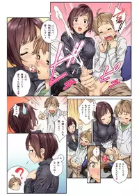 [Mizutani Tooru] Love Me 1 (Full Color Version) [Digital]