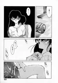 [Fumizuki Kou] Shoujo Hatsunetsu