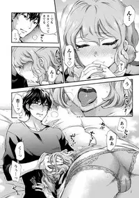 [Kuon Michiyoshi] Hundred Game 3 [Digital]