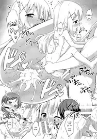 (C89) [Rotary Engine (Kannazuki Motofumi)] Chimahame (Gochuumon wa Usagi desu ka?) [English] [Doki Fansubs]