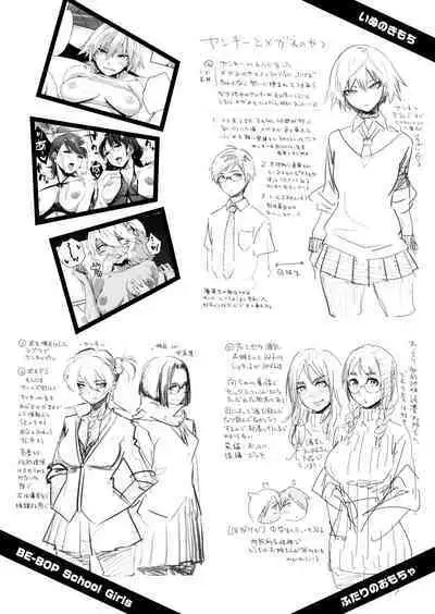 Natsu Koi Ota Girl - What Brings You to Japan? Tokuten Leaflet