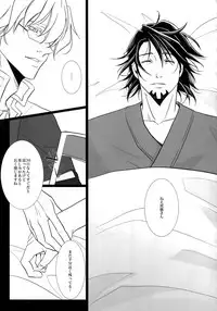 (C92) [Jiku (Ichijiku)] mob;Re (TIGER & BUNNY)