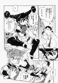 [Dohi Kensuke] Dokimeki Jikanwari