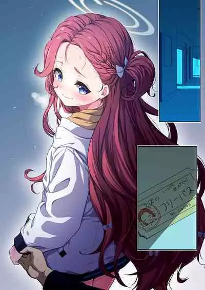 Warui Ko Yuzu | 坏孩子柚子