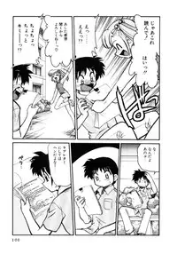 [Mizuki Hitoshi] Shin Kyonyuu Kazoku 1