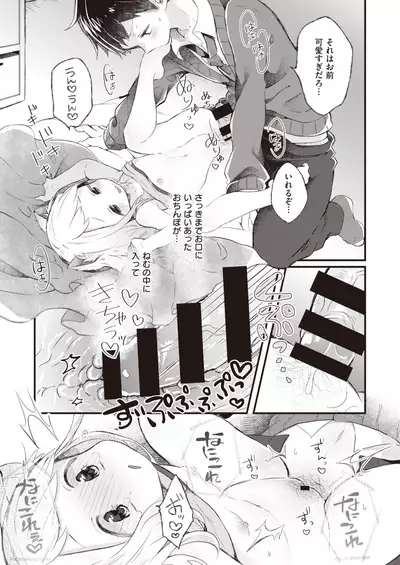 WEEKLY Kairakuten 2021 No.21