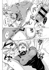 (COMIC1☆9) [momoirohoppe (Rei)] Ankoku no Joou Kanraku (Bishoujo Senshi Sailor Moon) [Chinese] [空気系☆漢化]