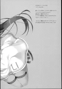 (C89) [23.4Do (Ichiri)] LIbeccio to Shinkon Seikatsu (Kantai Collection -KanColle-) [Chinese] [CE家族社]