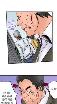 [MAI] A Step-Father Aims His Daughter (ENG 1-40)