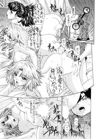 [Yunagi Kahoru] Kininaru Roommate 4