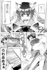 [Marinconia (Marumari)] Axis Powers CANIDAE!!! (Axis Powers Hetalia)