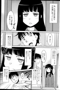 COMIC Penguin Club Sanzokuban 2013-05