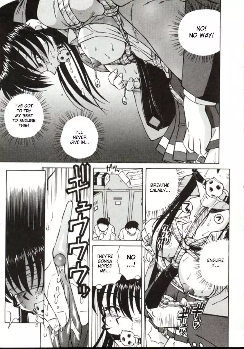 Shiro wo Suu Nawa