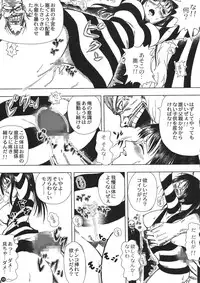 (C80) [Mikenekodou (Muten)] Akuma no Mi no Tsukaikata (One Piece)