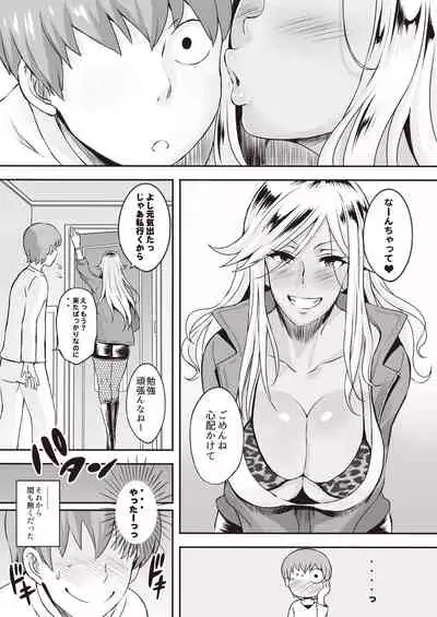 Toaru Site no Seiheki Ranking nite, Zennendai de NTR ga Bucchigiri 1-i Datta no de, Sara ni Ironna Onnanoko o Netotte Moraimashita!!