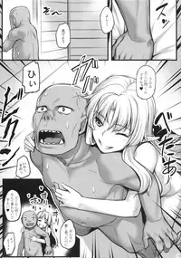 (C88) [Area14 (Kasei)] Watashi no Orc-san