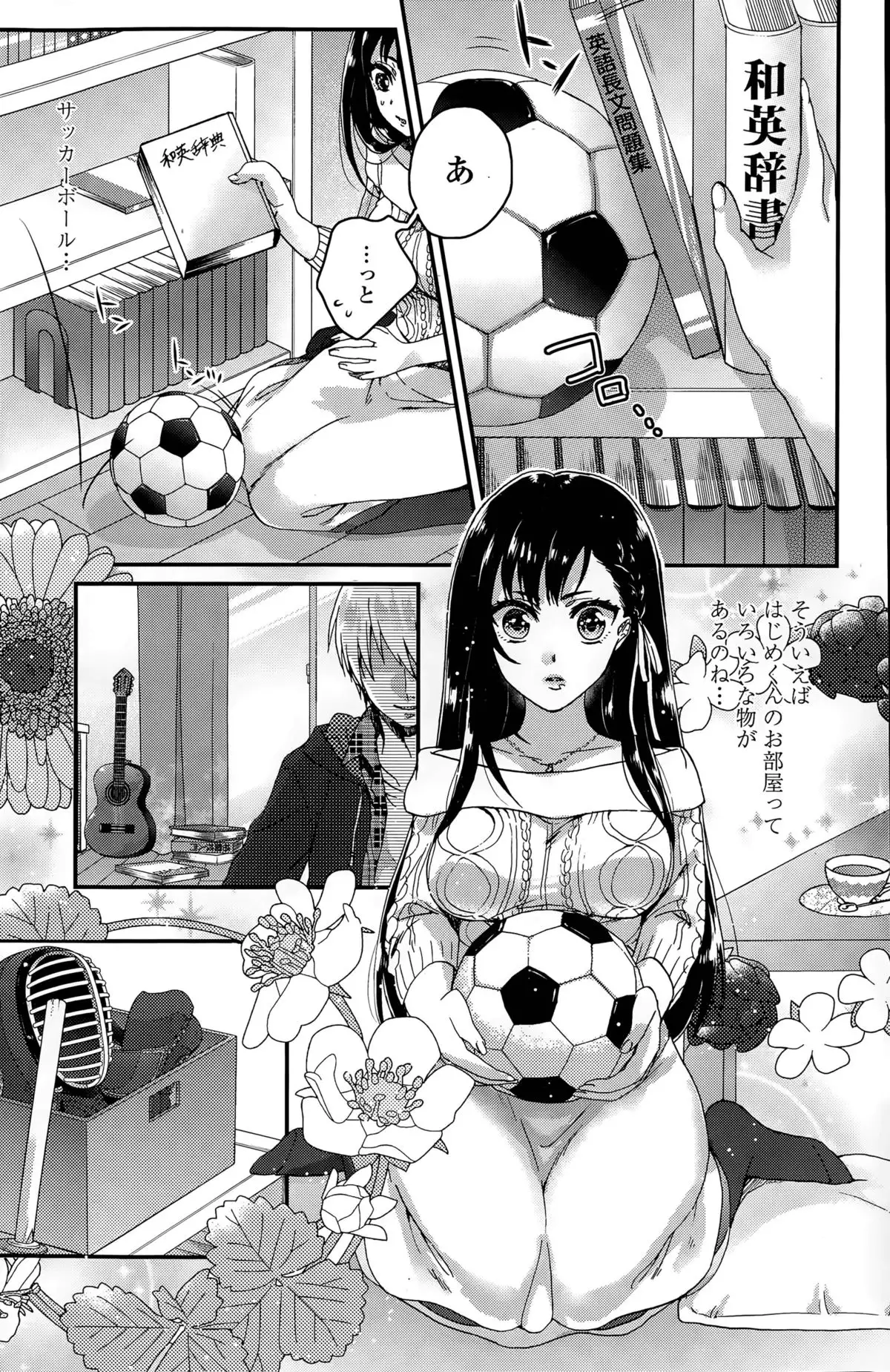 Gyakuten ♥ Shujuu Lovers