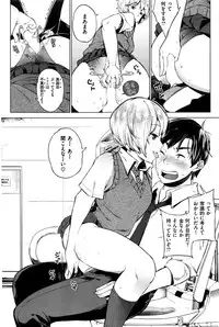 COMIC Shitsurakuten 2016-08