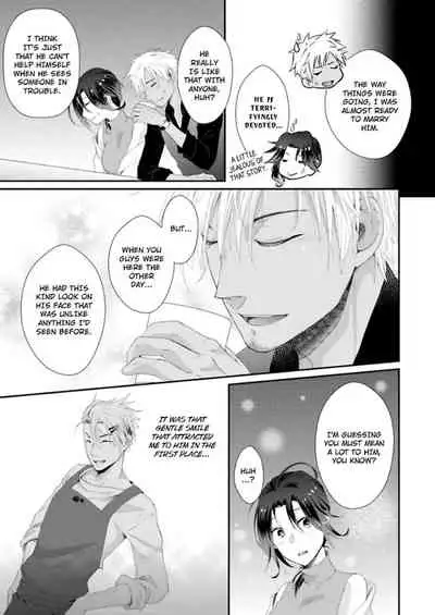 [Kumoshima] Love Coffre M Horoyoi ♂♀ Switch -Kasei Otto no Jouzu na Tabekata- | ★ Love Coffre Magic ★ Tipsy transformation - the best way to enjoy your housekeeper- [English]