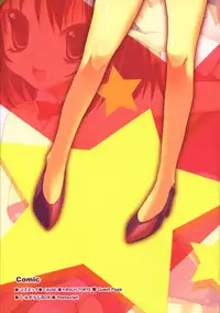 (C73) [SUGAR(S)POT (Sugar Picola)] Picomani:02 (Suzumiya Haruhi no Yuuutsu)