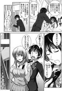 [Takana Yu-ki] Idol to Harem