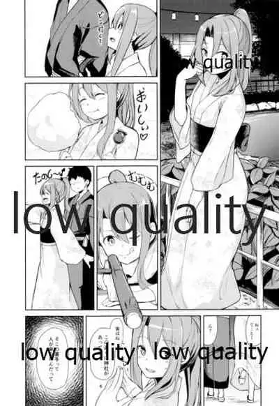 Zuihou to Natsumatsuri