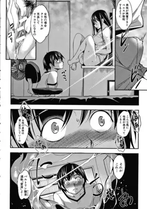 Shikiyoku no Keifu Haha mo Ane mo Imouto mo