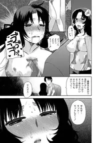 [Ichigo] Zetsubo no kubiwa Ch.1-3 (End)