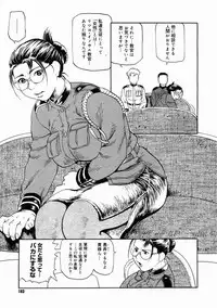 COMIC Megastore H 2005-04