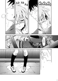 [gallery walhalla (Kanoe)] Shoushitsu Nagato no Rape (Suzumiya Haruhi no Yuuutsu) [Digital]