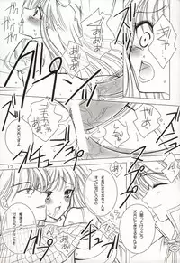 [Urufechi (Rin-45℃)] Twins (Ragnarok Online)