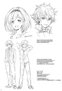 (COMIC1☆12) [Kurimomo (Tsukako)] Himitsu no Takarabako (Granblue Fantasy) [Chinese] [朔夜汉化]