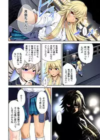 Oretoku Shuugakuryokou ~Otoko wa Jyosou shita Ore dake!! Ch. 1-28