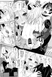 [Kurokawa Otogi] Fumajimeni Uraraka -Insincere Serenity-