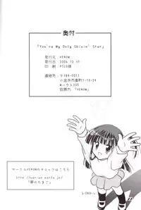 (C71) [Venom (Mori Marimo)] You're My Only Shinin' Star (To Heart 2)