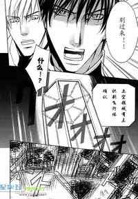 [Sakurai Shushushu] Missing Road [Chinese]